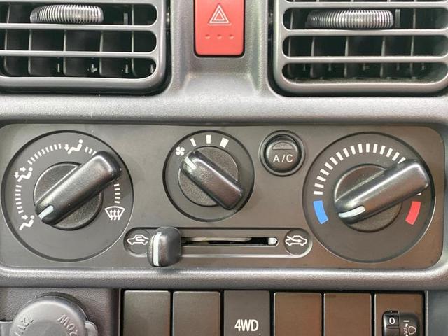 4WD KC ABS/エアバッグ 運転席/エアバッグ 助手席/パワーステアリング/禁煙車/4WD/マニュアルエアコン/定期点検記録簿/取扱説明書・保証書/ユーザー買取車/最大積載量350kg/アクセサリーソケット(10枚目)
