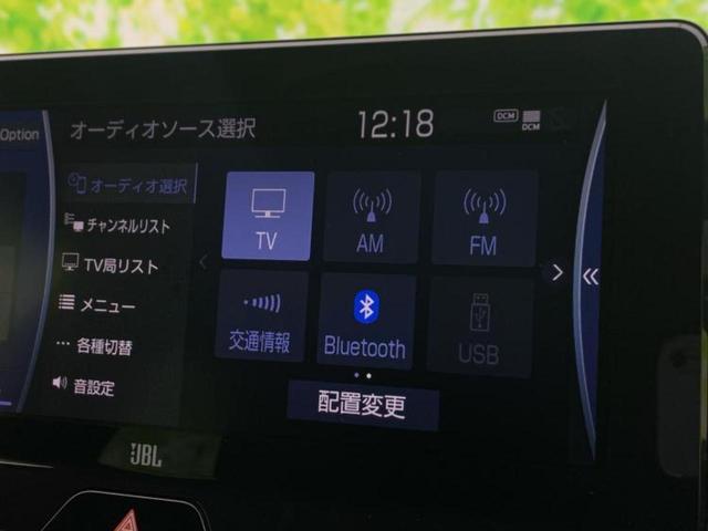 Ｚ　ＪＢＬ／純正　１２．３インチ　メモリーナビ／デジタルインナーミラー／トヨタセーフティセンス／車線逸脱防止支援システム／シート　ハーフレザー／電動バックドア／ヘッドランプ　ＬＥＤ／ＵＳＢジャック　ＥＴＣ(10枚目)