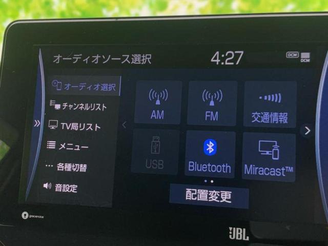 Ｚ　ＪＢＬ／純正　１２．３インチ　メモリーナビ／デジタルインナーミラー／トヨタセーフティセンス／車線逸脱防止支援システム／シート　ハーフレザー／パーキングアシスト　バックガイド／電動バックドア　電動シート(10枚目)