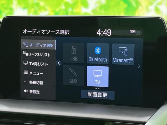 クラウンハイブリッド Ｇ　サンルーフ／保証書／純正　ＳＤナビ／デジタルインナーミラー／トヨタセーフティセンス／エアーシート　前席／パノラミックビューモニター／車線逸脱防止支援システム／シート　合皮　衝突被害軽減システム　ＥＴＣ（11枚目）