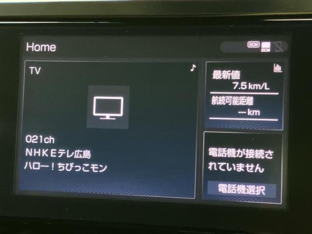 アルファード Ｓ　Ｃパッケージ　新品タイヤ／ツインムーンルーフ／モデリスタエアロ／ディスプレイオーディオ９インチ／フリップダウンモニター／トヨタセーフティセンス／エアーシート　前席／シート　フルレザー／電動バックドア　革シート　ＴＶ（9枚目）