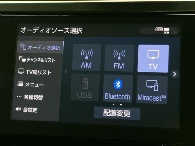 アルファード Ｓ　Ｃパッケージ　新品タイヤ／ツインムーンルーフ／モデリスタエアロ／ディスプレイオーディオ９インチ／フリップダウンモニター／トヨタセーフティセンス／エアーシート　前席／シート　フルレザー／電動バックドア　革シート　ＴＶ（10枚目）