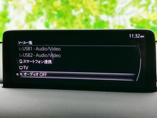 CX-5 XDスポーツアピアランス サンルーフ/BOSE/保証書/純正 SDナビ/アイアクティブセンス(マツダ)/シートヒーター 前席/360°ビューモニター/車線逸脱防止支援システム/シート 合皮/電動バックドア 衝突被害軽減システム(11枚目)