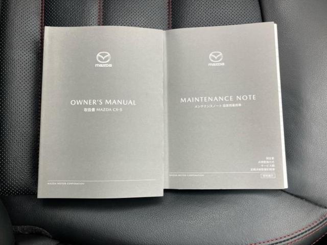 CX-5 XDスポーツアピアランス サンルーフ/BOSE/保証書/純正 SDナビ/アイアクティブセンス(マツダ)/シートヒーター 前席/360°ビューモニター/車線逸脱防止支援システム/シート 合皮/電動バックドア 衝突被害軽減システム(36枚目)