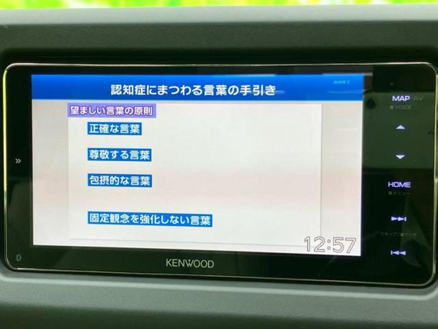 コペン ２０ｔｈアニバーサリーエディション　新品タイヤ／社外　ナビ／シートヒーター　前席／シート　合皮／ヘッドランプ　ＬＥＤ／Ｂｌｕｅｔｏｏｔｈ接続／ＥＴＣ／ＥＢＤ付ＡＢＳ／横滑り防止装置／フルセグＴＶ／ＤＶＤ／ターボ／衝突安全ボディ（11枚目）
