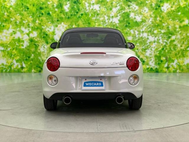 コペン ２０ｔｈアニバーサリーエディション　新品タイヤ／社外　ナビ／シートヒーター　前席／シート　合皮／ヘッドランプ　ＬＥＤ／Ｂｌｕｅｔｏｏｔｈ接続／ＥＴＣ／ＥＢＤ付ＡＢＳ／横滑り防止装置／フルセグＴＶ／ＤＶＤ／ターボ／衝突安全ボディ（42枚目）