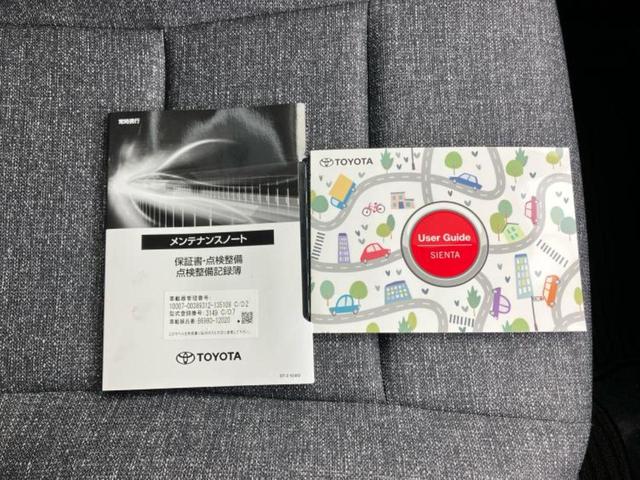 シエンタ ハイブリッドＺ　ディスプレイオーディオ＋ナビ１０．５インチ／トヨタセーフティセンス／両側電動スライドドア／パノラミックビューモニター／車線逸脱防止支援システム／ヘッドランプ　ＬＥＤ／ＵＳＢジャック　全周囲カメラ（36枚目）