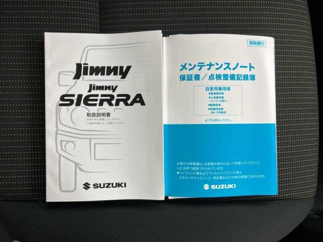 ジムニーシエラ 4WD JC 保証書/社外 9インチ SDナビ/セーフティサポート(スズキ)/シートヒーター 前席/車線逸脱防止支援システム/ドライブレコーダー 前後/ヘッドランプ LED/Bluetooth接続/ETC2.0(31枚目)