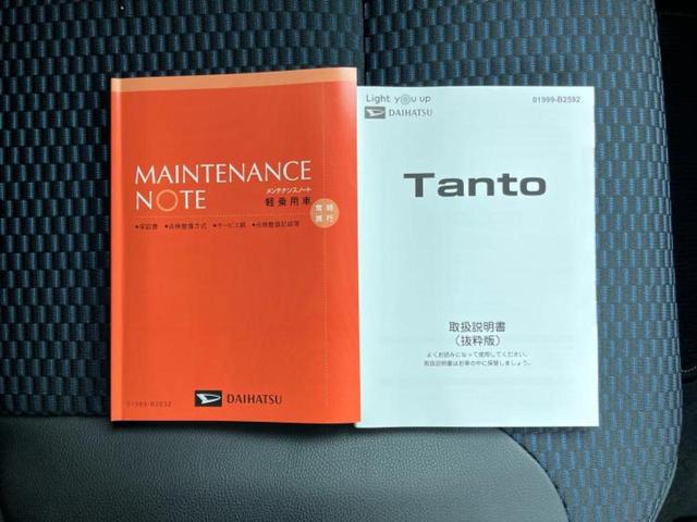 タント カスタムRS 保証書/ディスプレイオーディオ10インチ/スマートアシスト(トヨタ・ダイハツ)/両側電動スライドドア/シートヒーター 前席/車線逸脱防止支援システム/シート ハーフレザー ターボ 衝突被害軽減システム(33枚目)