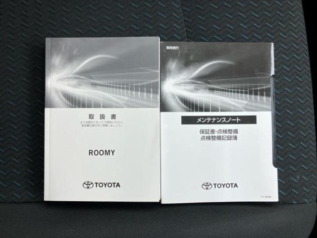 ルーミー カスタムG-T 純正 9インチ SDナビ/スマートアシスト(トヨタ・ダイハツ)/両側電動スライドドア/シートヒーター 前席/車線逸脱防止支援システム/ヘッドランプ LED/USBジャック/Bluetooth接続(36枚目)