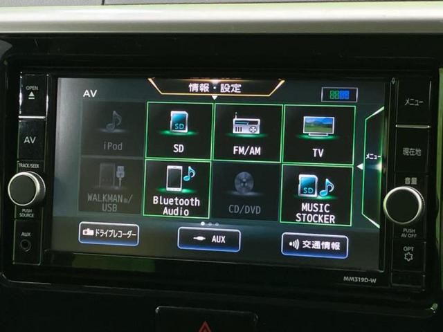 デイズルークス ハイウェイスターX 新品タイヤ/純正 SDナビ/エマージェンシーブレーキ/電動スライドドア/アラウンドビューモニター/ドライブレコーダー 純正/ヘッドランプ HID/Bluetooth接続/ETC/EBD付ABS(10枚目)