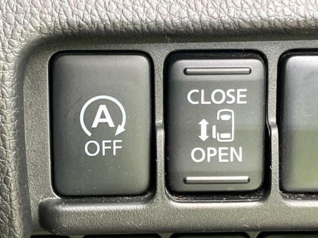 デイズルークス ハイウェイスターX 新品タイヤ/純正 SDナビ/エマージェンシーブレーキ/電動スライドドア/アラウンドビューモニター/ドライブレコーダー 純正/ヘッドランプ HID/Bluetooth接続/ETC/EBD付ABS(27枚目)