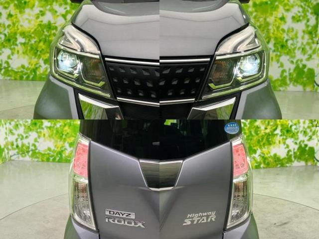 デイズルークス ハイウェイスターX 新品タイヤ/純正 SDナビ/エマージェンシーブレーキ/電動スライドドア/アラウンドビューモニター/ドライブレコーダー 純正/ヘッドランプ HID/Bluetooth接続/ETC/EBD付ABS(53枚目)