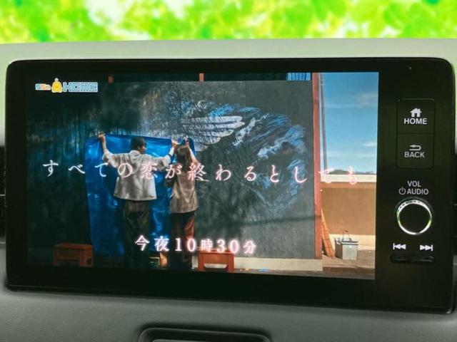 ヴェゼル eHEV X 新品タイヤ/保証書/純正 9インチ SDナビ/ホンダセンシング/車線逸脱防止支援システム/ドライブレコーダー 純正/ヘッドランプ LED/Bluetooth接続/ETC/EBD付ABS バックカメラ(13枚目)