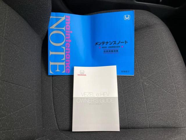 ヴェゼル eHEV X 新品タイヤ/保証書/純正 9インチ SDナビ/ホンダセンシング/車線逸脱防止支援システム/ドライブレコーダー 純正/ヘッドランプ LED/Bluetooth接続/ETC/EBD付ABS バックカメラ(37枚目)