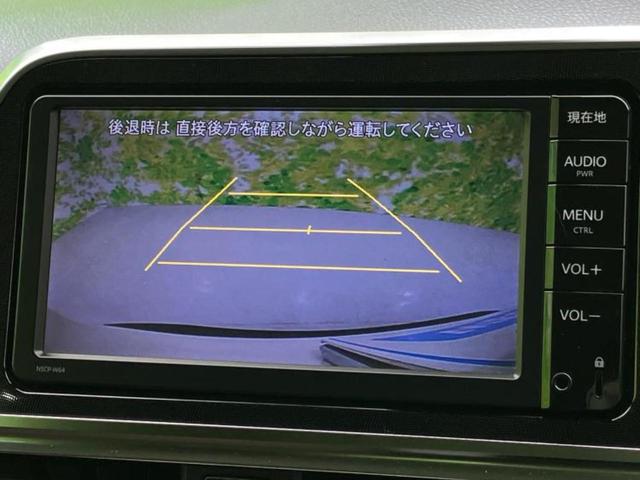 シエンタ ハイブリッドG 純正 SDナビ/トヨタセーフティセンス/両側電動スライドドア/ETC/EBD付ABS/横滑り防止装置/ワンセグTV/衝突安全ボディ/アルミホイール 社外 15インチ/パワーウインドウ 盗難防止装置(12枚目)
