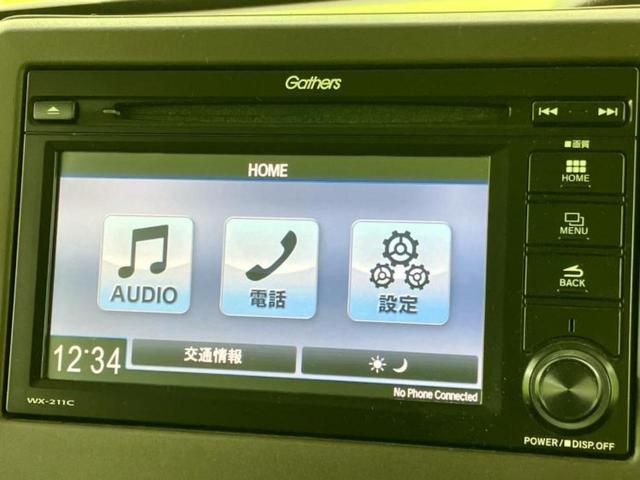 Ｎ－ＢＯＸ Ｌ　新品タイヤ／保証書／ディスプレイオーディオ／ホンダセンシング／電動スライドドア／シートヒーター　前席／車線逸脱防止支援システム／パーキングアシスト　バックガイド／ドライブレコーダー　純正　バックカメラ（9枚目）