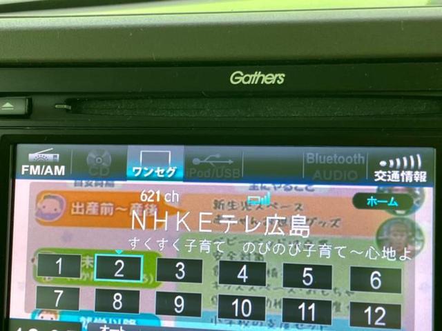 Ｎ－ＢＯＸ Ｌ　新品タイヤ／保証書／ディスプレイオーディオ／ホンダセンシング／電動スライドドア／シートヒーター　前席／車線逸脱防止支援システム／パーキングアシスト　バックガイド／ドライブレコーダー　純正　バックカメラ（10枚目）