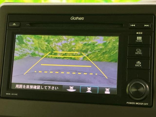 Ｎ－ＢＯＸ Ｌ　新品タイヤ／保証書／ディスプレイオーディオ／ホンダセンシング／電動スライドドア／シートヒーター　前席／車線逸脱防止支援システム／パーキングアシスト　バックガイド／ドライブレコーダー　純正　バックカメラ（12枚目）