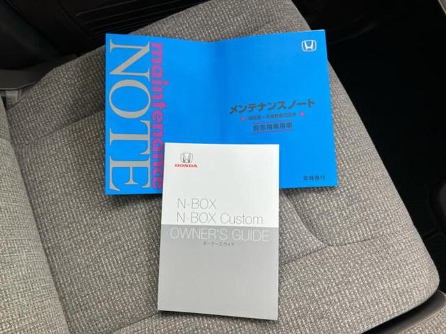 Ｎ－ＢＯＸ Ｌ　新品タイヤ／保証書／ディスプレイオーディオ／ホンダセンシング／電動スライドドア／シートヒーター　前席／車線逸脱防止支援システム／パーキングアシスト　バックガイド／ドライブレコーダー　純正　バックカメラ（35枚目）