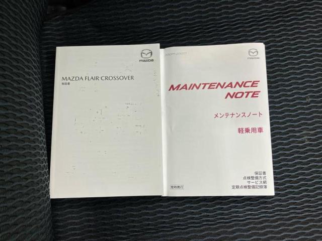 フレアクロスオーバー ハイブリッドＸＳスペシャル　新品タイヤ／社外　ＳＤナビ／セーフティサポート（スズキ）／シートヒーター／３６０°ビューモニター／車線逸脱防止支援システム／ドライブレコーダー　社外／ヘッドランプ　ＬＥＤ／Ｂｌｕｅｔｏｏｔｈ接続（35枚目）