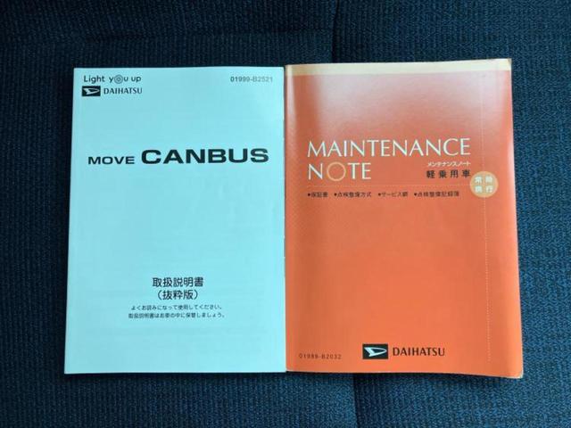 ムーヴキャンバス セオリーGターボ 新品タイヤ/ディスプレイオーディオ9インチ/スマートアシスト(トヨタ・ダイハツ)/シートヒーター 前席/車線逸脱防止支援システム/ドライブレコーダー 純正/ヘッドランプ LED 衝突被害軽減システム(35枚目)