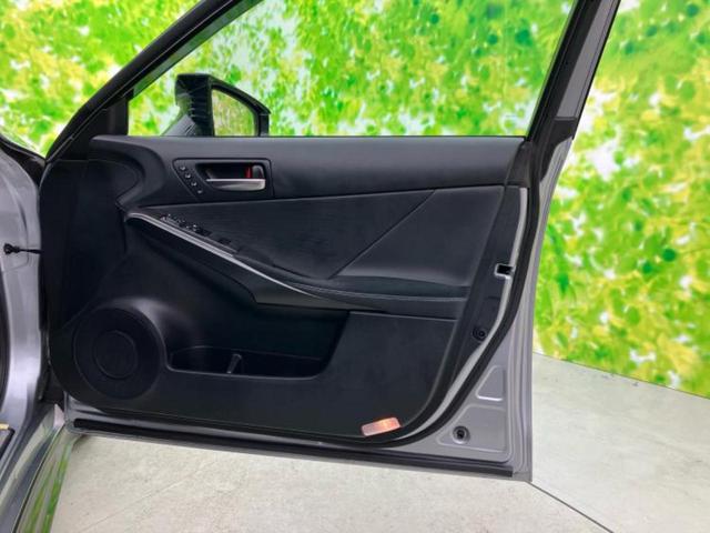 ＩＳ ＩＳ３００ｈ　Ｆスポーツモードブラック３　サンルーフ／保証書／純正　ＳＤナビ／シートヒーター／シート　ハーフレザー／ヘッドランプ　ＬＥＤ／ＥＴＣ／ＥＢＤ付ＡＢＳ／横滑り防止装置／アイドリングストップ／バックモニター／フルセグＴＶ／ＤＶＤ（21枚目）