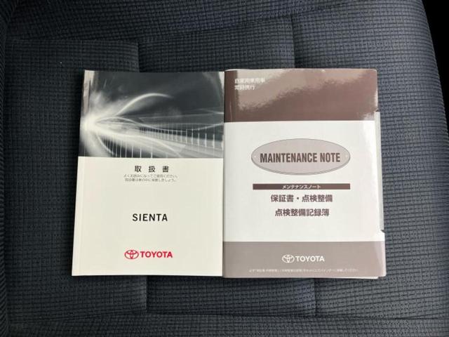 シエンタ ハイブリッドG 社外 ナビ/フリップダウンモニター 社外 10.1インチ/両側電動スライドドア/シートヒーター 前席/ヘッドランプ LED/Bluetooth接続/ETC/EBD付ABS/横滑り防止装置 バックカメラ(35枚目)