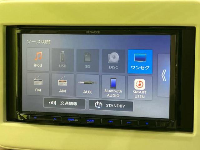 アルトラパン Ｘ　保証書／社外　ナビ／セーフティサポート（スズキ）／シートヒーター　前席／ドライブレコーダー　前後／ヘッドランプ　ＬＥＤ／Ｂｌｕｅｔｏｏｔｈ接続／ＥＴＣ／ＥＢＤ付ＡＢＳ／横滑り防止装置／ワンセグＴＶ（10枚目）