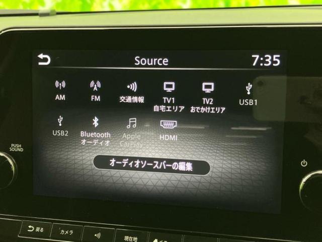 ノート Ｘ　保証書／純正　９インチ　ＳＤナビ／インテリジェントルームミラー／エマージェンシーブレーキ／アラウンドビューモニター／車線逸脱防止支援システム／プロパイロット／ヘッドランプ　ＬＥＤ　衝突被害軽減システム（10枚目）