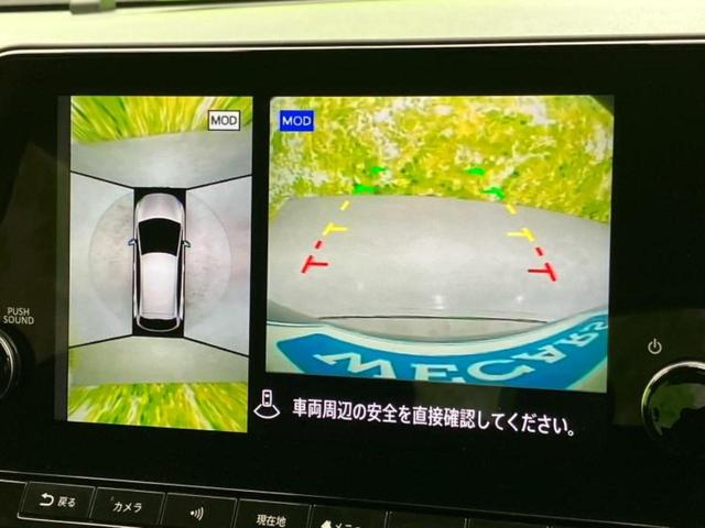 ノート Ｘ　保証書／純正　９インチ　ＳＤナビ／インテリジェントルームミラー／エマージェンシーブレーキ／アラウンドビューモニター／車線逸脱防止支援システム／プロパイロット／ヘッドランプ　ＬＥＤ　衝突被害軽減システム（12枚目）
