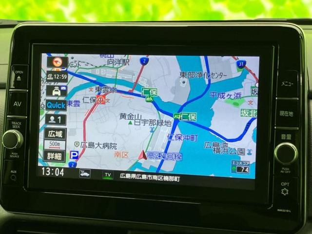 ルークス ハイウェイスターＸアーバンクロムプロパイロットＥｄ　純正　９インチ　ＳＤナビ／エマージェンシーブレーキ／両側電動スライドドア／アラウンドビューモニター／車線逸脱防止支援システム／シート　合皮／ドライブレコーダー　純正／ヘッドランプ　ＬＥＤ　全周囲カメラ（9枚目）