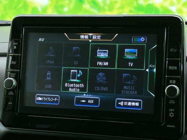 ルークス ハイウェイスターＸアーバンクロムプロパイロットＥｄ　純正　９インチ　ＳＤナビ／エマージェンシーブレーキ／両側電動スライドドア／アラウンドビューモニター／車線逸脱防止支援システム／シート　合皮／ドライブレコーダー　純正／ヘッドランプ　ＬＥＤ　全周囲カメラ（10枚目）