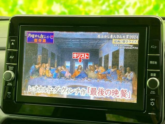 ルークス ハイウェイスターＸアーバンクロムプロパイロットＥｄ　純正　９インチ　ＳＤナビ／エマージェンシーブレーキ／両側電動スライドドア／アラウンドビューモニター／車線逸脱防止支援システム／シート　合皮／ドライブレコーダー　純正／ヘッドランプ　ＬＥＤ　全周囲カメラ（11枚目）