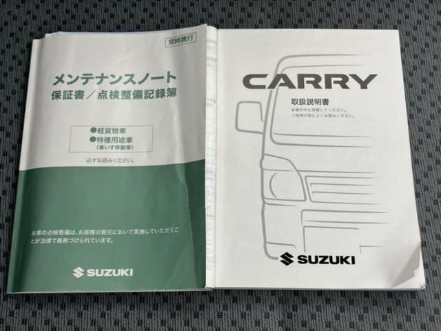 キャリイトラック ＫＣ　保証書／衝突安全装置／車線逸脱防止支援システム／ＥＢＤ付ＡＢＳ／横滑り防止装置／エアバッグ　運転席／エアバッグ　助手席／衝突安全ボディ／オートライト／ハイビームアシスト／ワンオーナー　レーンアシスト（18枚目）