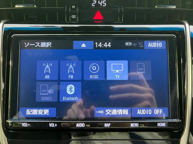 プレミアム 純正 9インチ メモリーナビ/サンルーフ/車線逸脱防止支援システム/電動バックドア/ヘッドランプ LED/ETC/EBD付ABS/横滑り防止装置/アイドリングストップ/フルセグTV LEDヘッドランプ(10枚目)