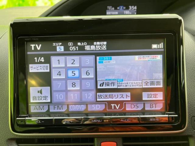 ハイブリッドV 純正 9インチ メモリーナビ/フリップダウンモニター/両側電動スライドドア/シートヒーター 前席/ヘッドランプ LED/Bluetooth接続/ETC/EBD付ABS/横滑り防止装置 バックカメラ(10枚目)