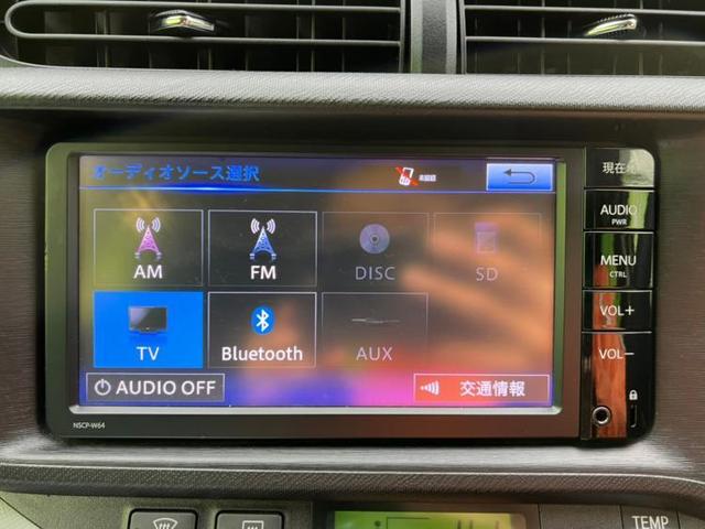 S 純正 メモリーナビ/ETC/EBD付ABS/横滑り防止装置/アイドリングストップ/バックモニター/ワンセグTV/エアバッグ 運転席/エアバッグ 助手席/パワーウインドウ/エンジンスタートボタン 禁煙車(10枚目)