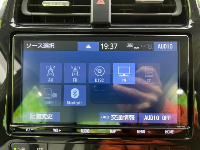 4WD Aプレミアム 純正 9インチ メモリーナビ/衝突安全装置/シートヒーター 前席/車線逸脱防止支援システム/パーキングアシスト バックガイド/パーキングアシスト 自動操舵/ドライブレコーダー 純正 バックカメラ(10枚目)