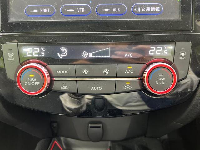4WD20X 純正 9インチ メモリーナビ/インテリジェントルームミラー/衝突安全装置/車線逸脱防止支援システム/シート 合皮/パーキングアシスト バックガイド/電動バックドア/ヘッドランプ LED 4WD ETC(12枚目)