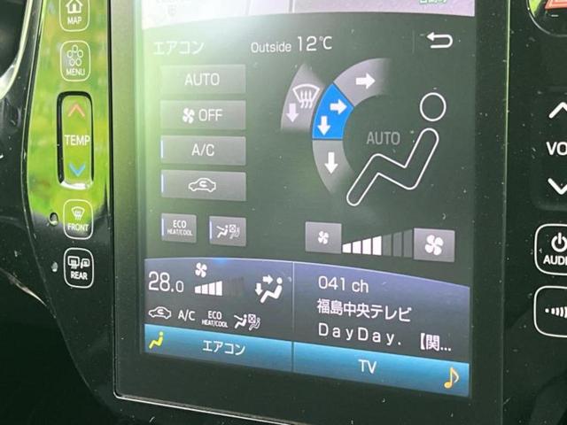 プリウスＰＨＶ Ｓナビパッケージ　保証書／純正　ＳＤナビ／衝突安全装置／車線逸脱防止支援システム／パーキングアシスト　バックガイド／ドライブレコーダー　前後／ヘッドランプ　ＬＥＤ／Ｂｌｕｅｔｏｏｔｈ接続／ＥＴＣ２．０　バックカメラ（12枚目）