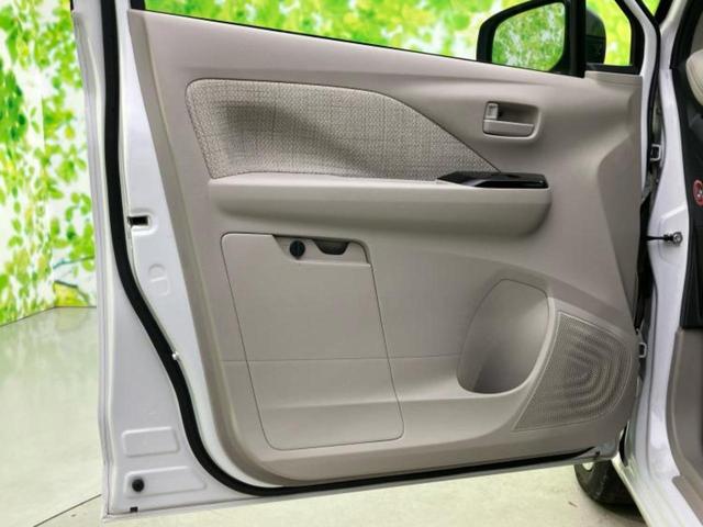 デイズ Ｘ　新品タイヤ／保証書／エマージェンシーブレーキ／アラウンドビューモニター／車線逸脱防止支援システム／ＥＢＤ付ＡＢＳ／横滑り防止装置／アイドリングストップ／エアバッグ　運転席／エアバッグ　助手席（24枚目）