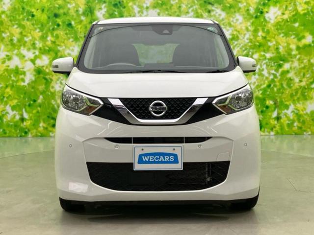 デイズ Ｘ　新品タイヤ／保証書／エマージェンシーブレーキ／アラウンドビューモニター／車線逸脱防止支援システム／ＥＢＤ付ＡＢＳ／横滑り防止装置／アイドリングストップ／エアバッグ　運転席／エアバッグ　助手席（48枚目）