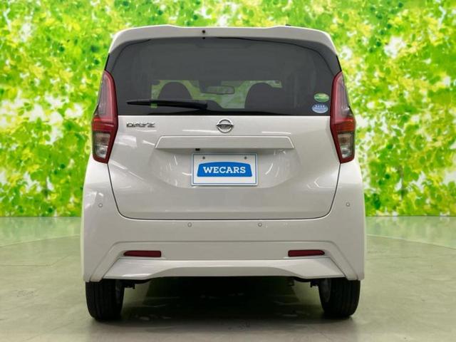 デイズ Ｘ　新品タイヤ／保証書／エマージェンシーブレーキ／アラウンドビューモニター／車線逸脱防止支援システム／ＥＢＤ付ＡＢＳ／横滑り防止装置／アイドリングストップ／エアバッグ　運転席／エアバッグ　助手席（49枚目）