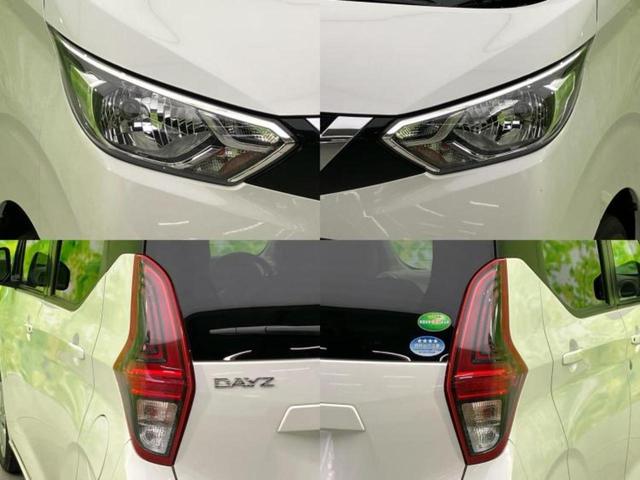 デイズ Ｘ　新品タイヤ／保証書／エマージェンシーブレーキ／アラウンドビューモニター／車線逸脱防止支援システム／ＥＢＤ付ＡＢＳ／横滑り防止装置／アイドリングストップ／エアバッグ　運転席／エアバッグ　助手席（57枚目）