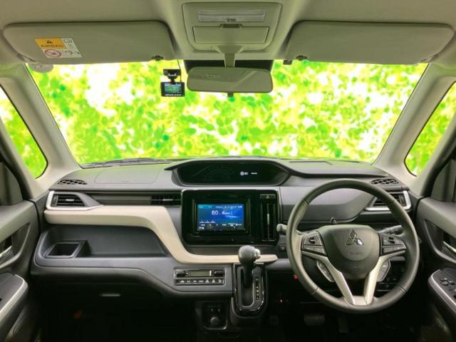 デリカD:2 ハイブリッドMZカメラパッケージ 新品タイヤ/ディスプレイオーディオ/イーアシスト(ミツビシ)/両側電動スライドドア/シートヒーター 前席/マルチアラウンドモニター/車線逸脱防止支援システム/パーキングアシスト バックガイド ドラレコ(4枚目)