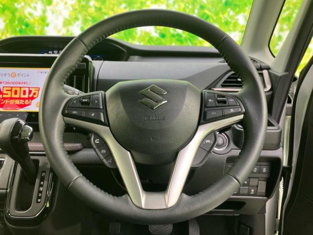 ソリオバンディット バンディットハイブリッドSV 保証書/純正 9インチ メモリーナビ/セーフティサポート(スズキ)/両側電動スライドドア/シートヒーター 前席/全方位モニター/車線逸脱防止支援システム/ヘッドランプ LED/USBジャック(31枚目)