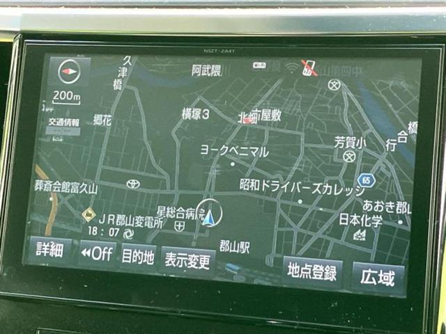 アルファード 4WD S Aパッケージ 新品タイヤ/保証書/純正 9インチ SDナビ/フリップダウンモニター 社外 9インチ/両側電動スライドドア/ヘッドランプ LED/Bluetooth接続/ETC/EBD付ABS/横滑り防止装置 4WD(9枚目)