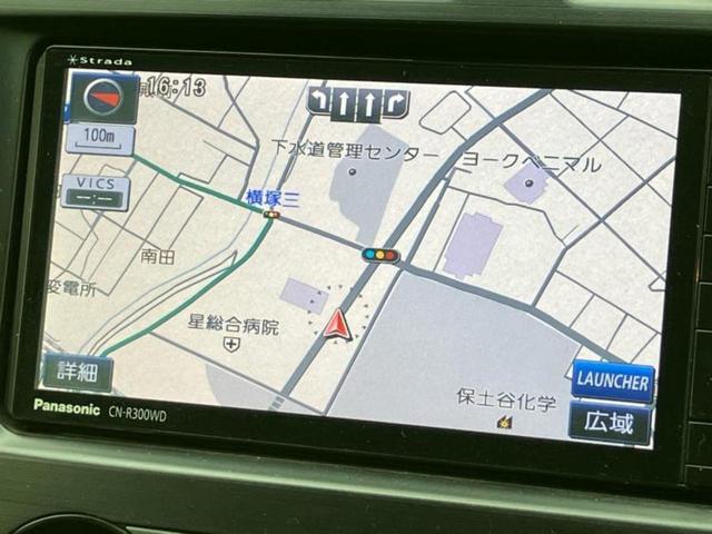 今の愛車いくらで売れるの？他社で査定して思ったより安くてショック・・・そんなお客様！是非一度ＷＥＣＡＲＳの下取価格をご覧ください！お客様ができるだけお得にお乗り換えできるよう精一杯頑張ります！