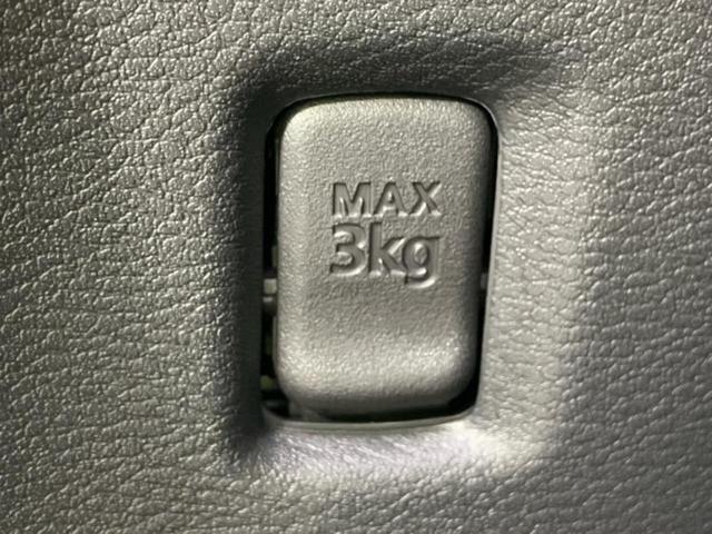 ルークス 4WDハイウェイスターGターボプロパイロットEd 新品タイヤ/保証書/純正 9インチ メモリーナビ/エマージェンシーブレーキ/両側電動スライドドア/シートヒーター/アラウンドビューモニター/車線逸脱防止支援システム/ヘッドランプ LED ターボ(37枚目)